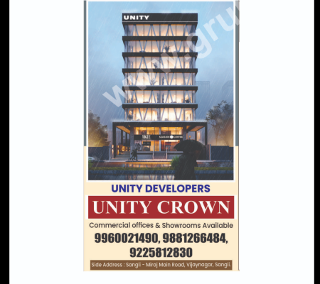 Unity Crown