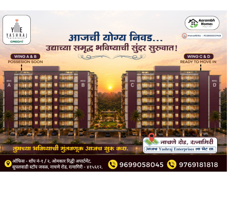 Aarambh Homes