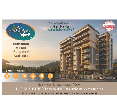 Laxmi Keshav Nagar