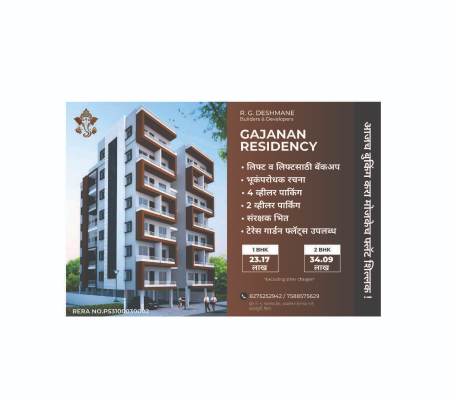 Gajanan Residency