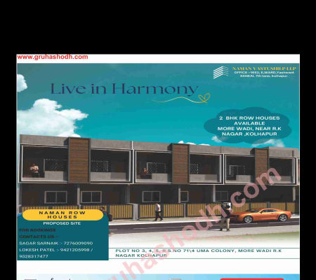 Naman Row House