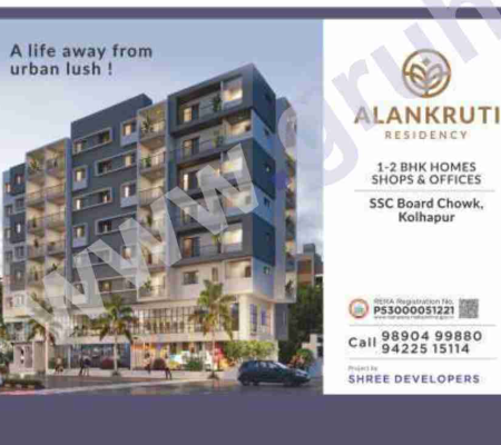 Alankruti Residency