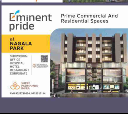 Eminent Pride