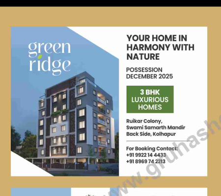 Green Ridge