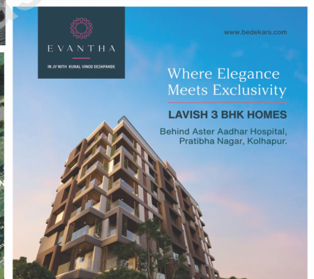 Evantha 