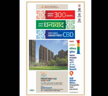 HighstreetCBD - TOWER B