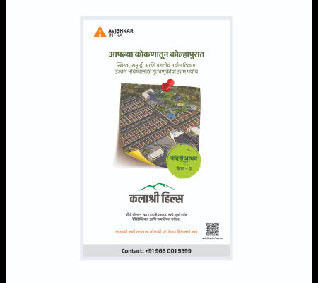 Kalashri Hills  - Nandini Jadhav Nagar Phase - 3