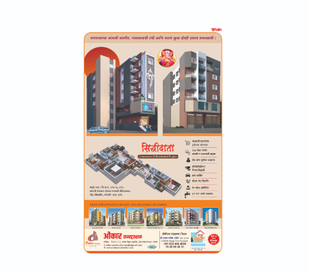 Siddhidata Residency