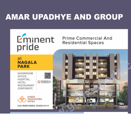 Eminent Pride