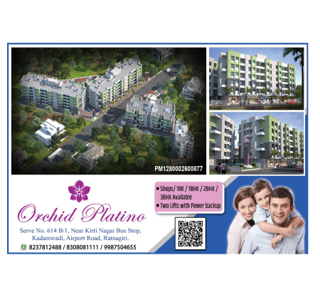 Orchid Platino - 1RK, 1/2/3 BHK Flats & Shops Available in Ratnagiri.