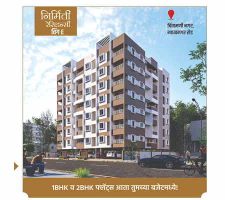 Nirmiti Residency Wing E