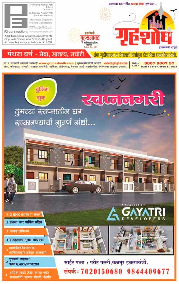magazine image