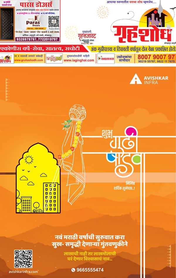 magazine image