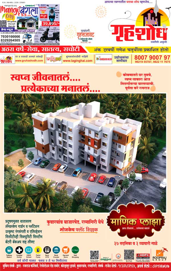 magazine image