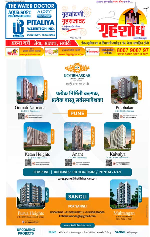 magazine image