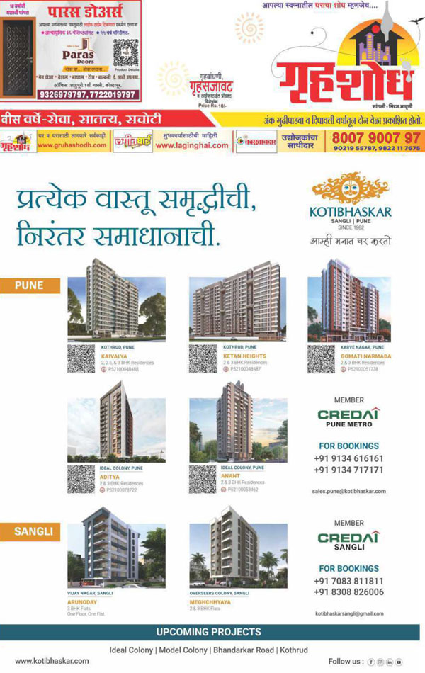 magazine image