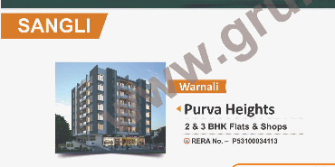 Purva Heights