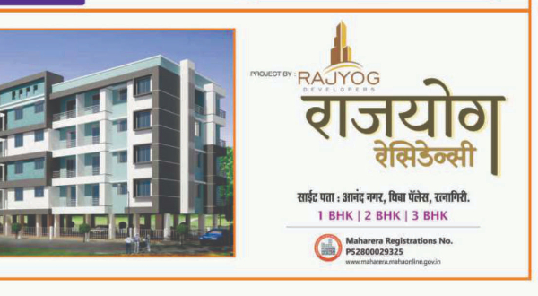 Rajyog Residency