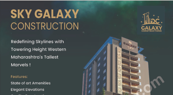 Sky Galaxy Construction