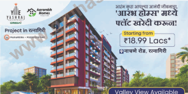 Aarambh Homes