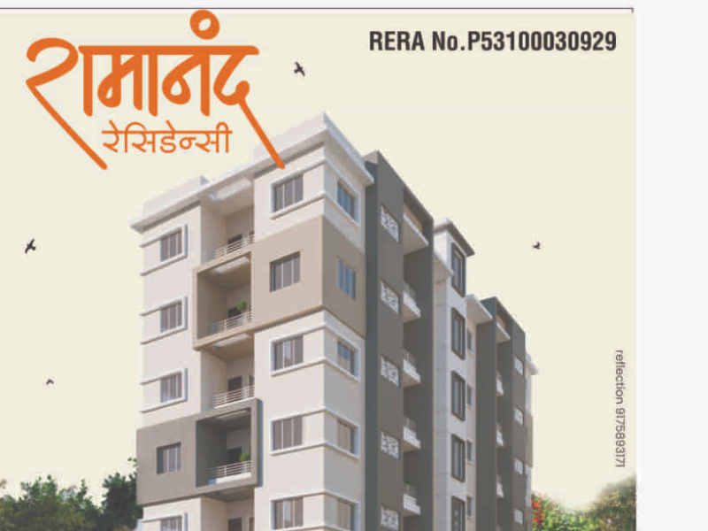 Ramanand Residency