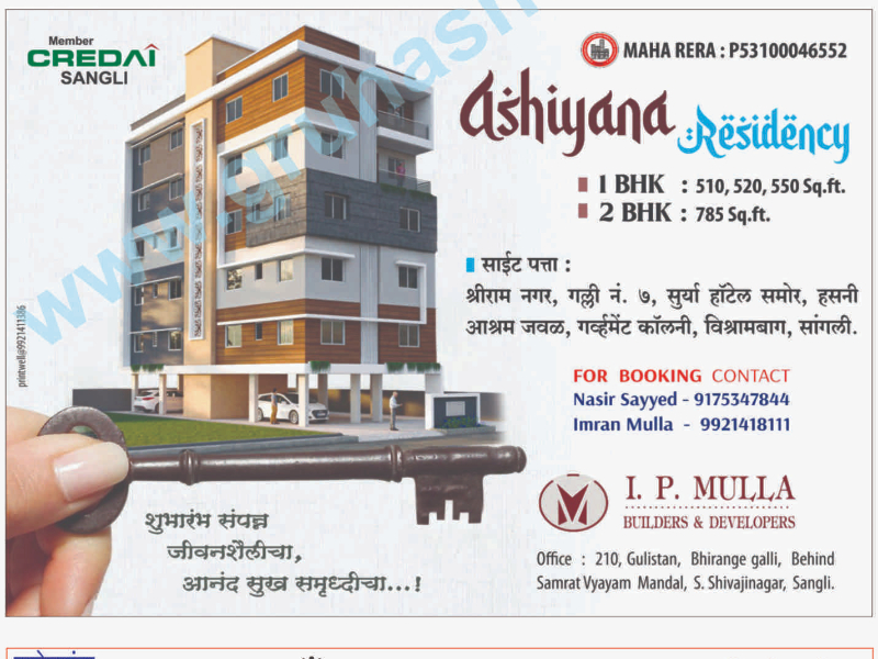 Ashiyana Residency