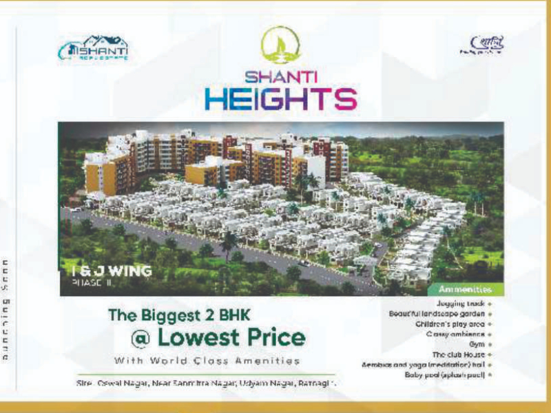 Shanti Heights