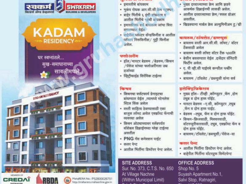 Kadam Residency