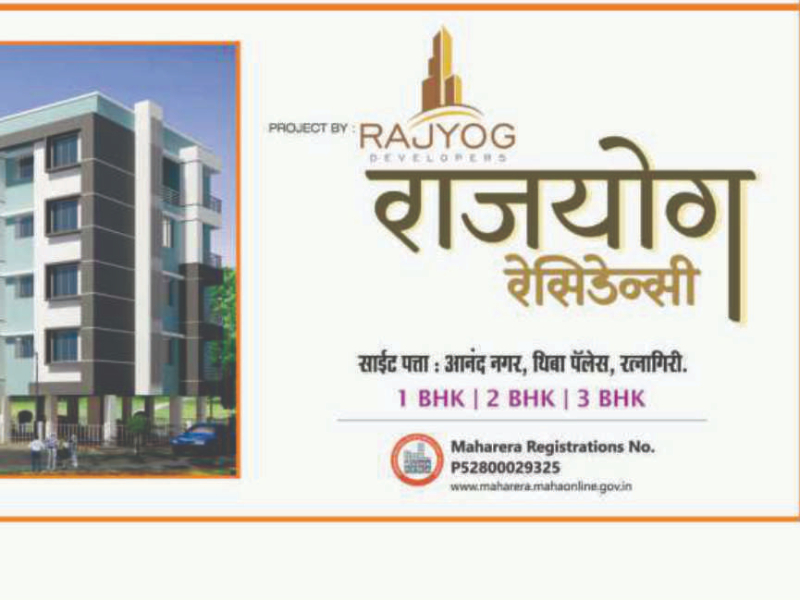 Rajyog Residency