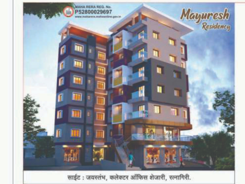 Mayuresh Residency