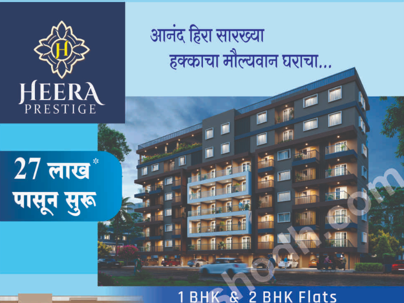 Heera Prestige